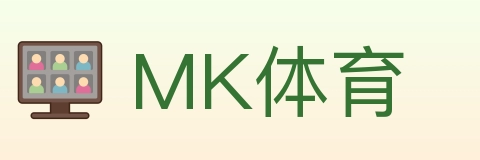 MK体育